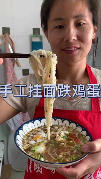 一碗简简单单的手工挂面暖心又暖胃