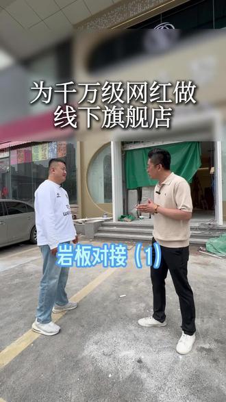 舒诗黎线下旗舰店 #徐州设计师#云起全案设计#设计落地#商业设计 #李影