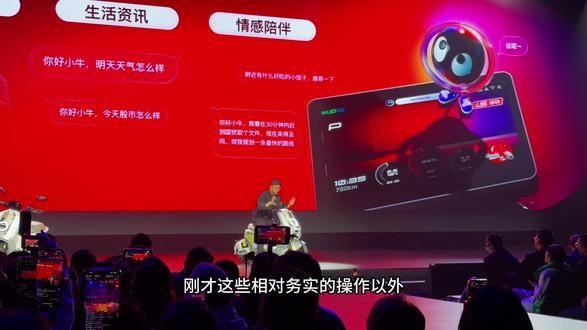 小牛电动AI智能语音助手 小牛电动AI语音助手,到底是什么体验?NXT2Ultra这次搭载小牛灵犀AIOS系统,拥有AI智能语音助手,那到底是什么体验?
#小牛NXT2 #NXT2 #小牛电动 #小牛NX2 #小牛