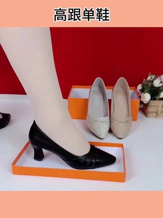 新款4公分拧#高跟鞋 花浅口舒适小单鞋#高跟鞋卡点 韩版春款女士#高跟鞋分享 高跟女士新款单鞋#高跟鞋分享 #高跟鞋穿搭