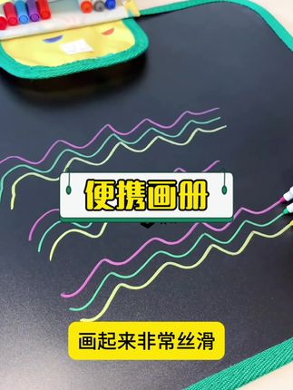 假期出门玩,建议安排上这样的绘画本,让孩子能安安静静在车上呆好久,还能锻炼孩子动手能力,提高绘画技能#让孩子远离手机