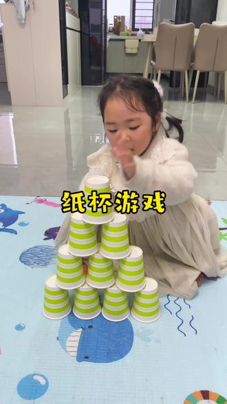 3个纸杯游戏,锻炼孩子手眼协调能力,一起玩起来吧#培养宝宝专注力 #纸杯游戏#真实生活分享官#亲子手工#亲子游戏