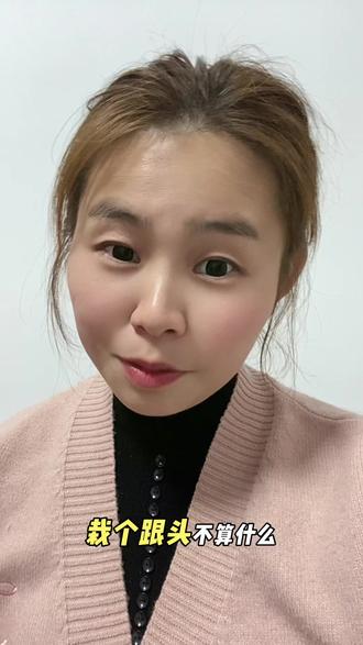 不吃点亏怎么看透人心,不遇点烂事怎么分清真假,长记性就够了,栽个跟头不算什么。#吃亏是福 #自媒体口播#女性成长#抖音小助手dou上热门