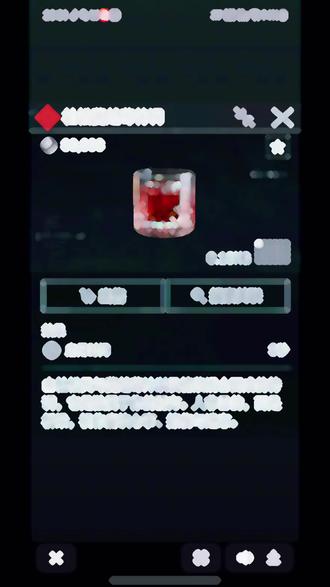 独属你的杜松蔓越莓特调