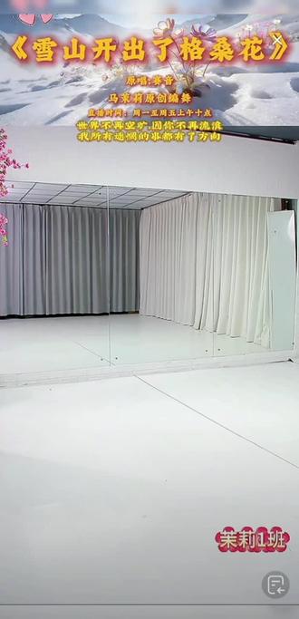 茉莉老师原创编舞#山水之间是我家 斗笠舞预告【如何装饰斗笠】 #古典舞 #马茉莉原创编舞