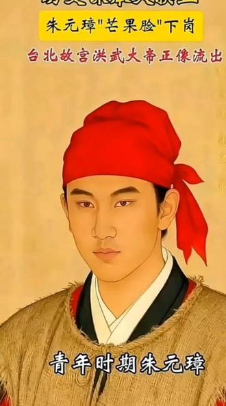 #人物生动化 #艺术画
洪武大帝朱元璋
再造华夏