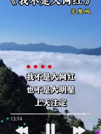 #经典歌曲