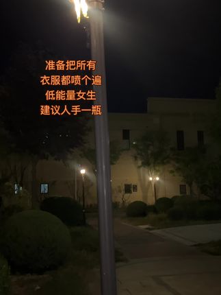 你问我身上香,废话!老娘喷的是扁桃仁奶香#伪体香#女生#好东西一起分享