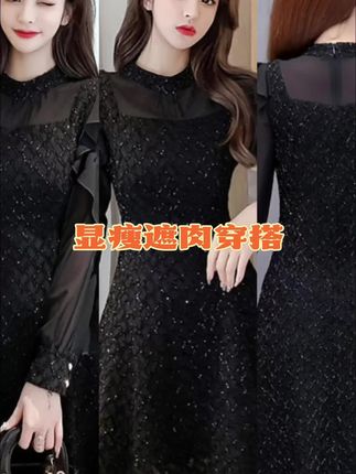 #显瘦穿搭 #谁穿谁好看 #气质穿搭 #遮肉显瘦 #穿出自己的风格
