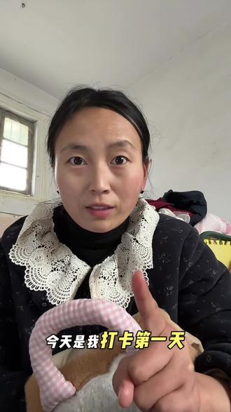 听说首耳朵能让皮肤变紧致,别管有没有用,先干起来再说打卡第一天#创作者扶持计划 #原创视频 #内容太过真实