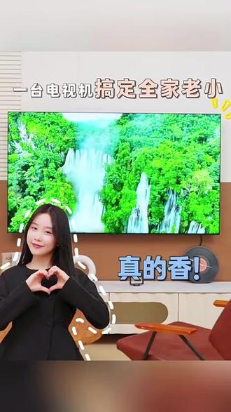 客厅瞬间变影院!小米电视S Pro 超窄边框,低反屏看电影 #创作灵感#电视 #小米电视 #618好物节 #厨房小家电