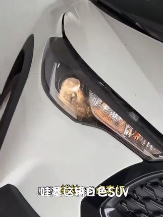 丰田荣放RAV4威兰达锋兰达锐放汉兰达陆放油箱盖密封条实用小配件