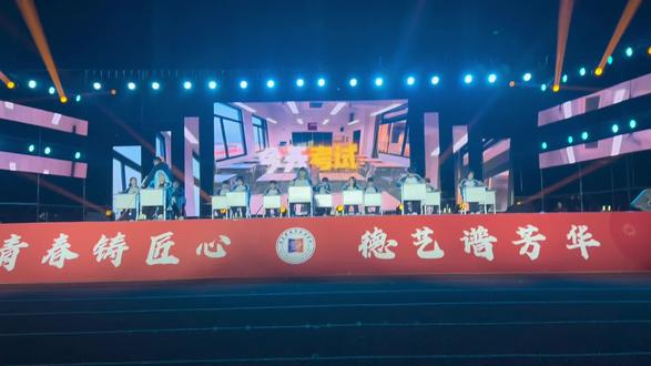 元旦文艺汇演#演出表演 #live现场 #演唱现场 #夸年倒计时