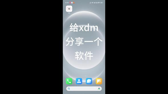 一个ai聊天小软件,你可以理解为...一个集成各种功能的壳?#电子女友