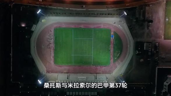 足球比赛精彩瞬间分享!