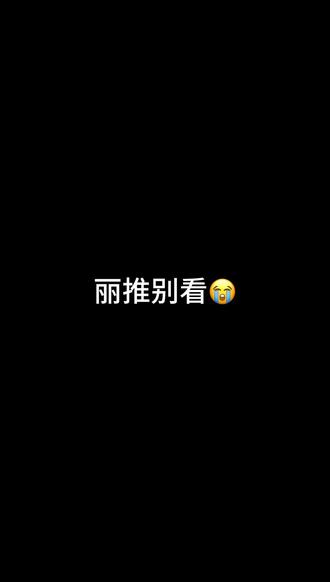 丽推快跑!(死亡梗致歉)#EVA #新世纪福音战士 #绫波丽 #死亡梗致歉 #自行避雷
