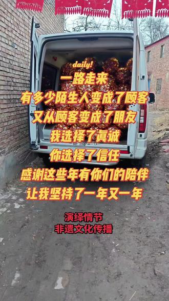 #全自动元宝机
加急2000袋元宝三天交货
机器在手,急单也不慌😏😏😏