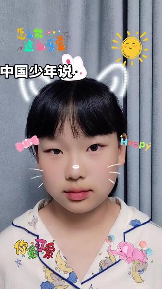@愤怒的猪猪木木 #抖音话题热榜 #古诗词 #坚持 日日勤学诵读,岁岁沉淀书香,少年笃行,终成栋梁。