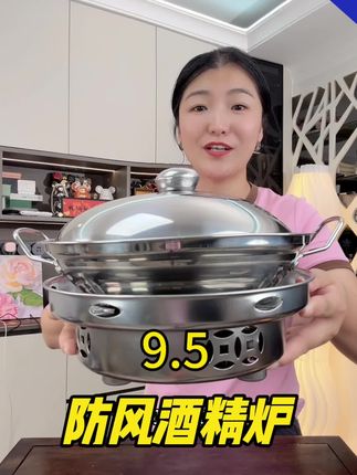 #酒精炉子火锅