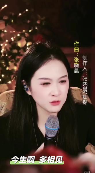 艾米尔演唱AI歌曲《今生啊 多相见》抖音热门歌曲,用音乐所说感情🌹🌹🌹🌹