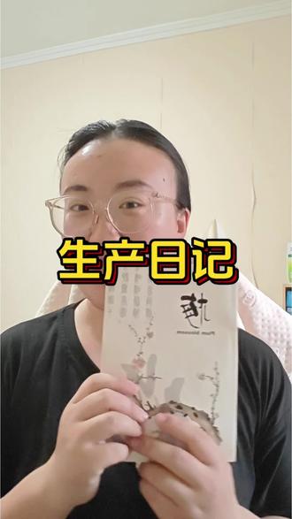 时隔两年多,翻出了以前写的生产日记,我自己都忘记里面的内容了,读到最后有点儿哭腔。孩子是妈妈的软肋亦是铠甲,希望你一生都平安顺遂!#生产日记 #宝妈情感共鸣 #带娃 #宝妈 #记录真实生活 @DOU+小助手 @创作者扶持 @抖音创作小助手
