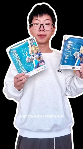 这款万代龙珠shf真的不适合小孩子把玩呀#万代 #测评 #模型 #龙珠 #大学生