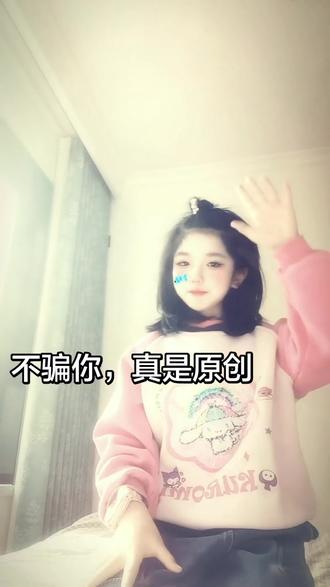 wawawa手势舞蹈原创