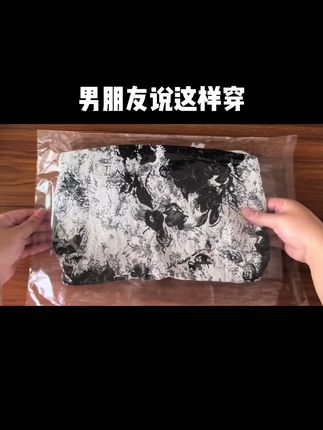 #裙子控 #谁穿谁好看系列 #约会穿搭 #辣妹穿搭 #女生穿搭