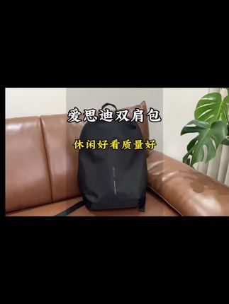 #生活服务热点中心 #双肩包推荐#防盗双肩包 #双肩包大容量