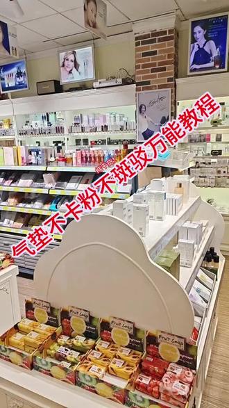 气垫使用教程 使用气垫不卡粉、不斑驳的万能教程。 #气垫不脱妆 #化妆技巧教程 #气垫bb霜推荐分享 #美妆实体店