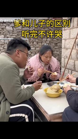 借来的视频,所说的话句句扎心。唉,树欲静而风不止,子欲养而亲不待。。。