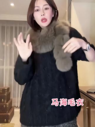 Mrsyaxi银丝马海毛针织毛衣#每日分享 #强烈推荐 #品质女装 #抖音双十一好物节 #时髦精的ootd