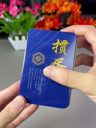 精品铁盒装四色掼蛋扑克,铁盒自带记分区非常便携#四色掼蛋 #掼蛋扑克 #掼蛋活动 #掼蛋比赛