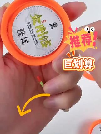 地灵【3卷装】新品金刚结钓鱼线组成品主线进口鱼线线组 #鱼线线组 #鱼线线组推荐 #钓鱼线组 #成品主线
