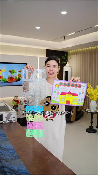 教你用7把尺子来画简单漂亮的小学生手抄报作业!新学期新气象手抄报#新学期新气象手抄报 #手抄报 #万花尺 #手抄报模板 #开学必备