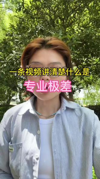 填报必须要知道专业极差 #志愿填报指南 #创作者中心 #创作灵感 #河南高考 #家长必看