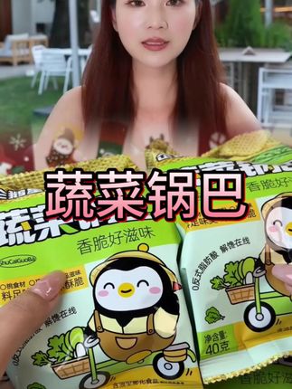 好吃不胖的变美零食!#零食