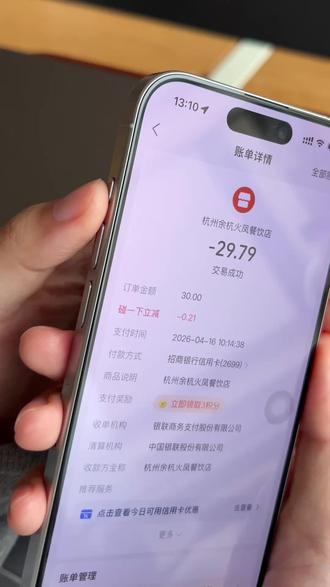 📱iPhone专属自动记账,只需一按自动录入!
#HeyCost记账#记账APP#ios技能#苹果手机#快捷指令