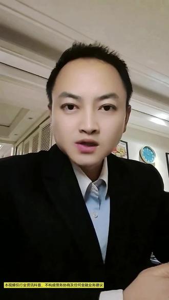 京东砸20亿入局不良资产!这个关键信号你读懂了吗? #不良资产 #AMC牌照 #负债上岸 #助贷行业 #宁波