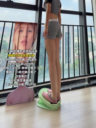 姐妹信我!从快递签收开始练!每天雷打不动20分钟、腿细了肚子平了,腿部线条紧致有型,整个人体态都好了!#瘦腿提臀 #瘦腿 #盆底肌修复 #盆底肌训练 #瘦肚子