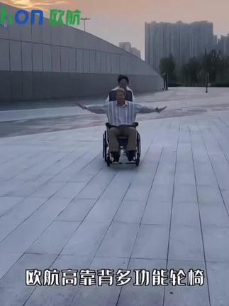 欧航老人多功能护理椅带坐便可洗澡可折叠携带方便个人护理器材 #护理椅 #轮椅 #多功能护理椅 #护理老人 #孝顺父母