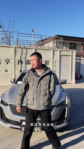 21年换塑料件的CT5 值得购买吗?#凯迪拉克ct5 #本地二手车