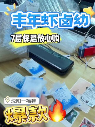 小型观赏鱼最佳鱼粮,小鱼苗开口粮#丰年虾 #丰年虾幼虫 #观赏鱼 #孔雀鱼