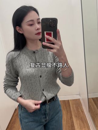 快冲优衣库纽花圆领针织开衫,限时活动便宜了50元#优衣库官方旗舰店#十一出游穿搭#早秋穿搭三分钟出门不是梦#早秋通勤出游穿搭一起拿捏#秋季毛衣搭配技巧