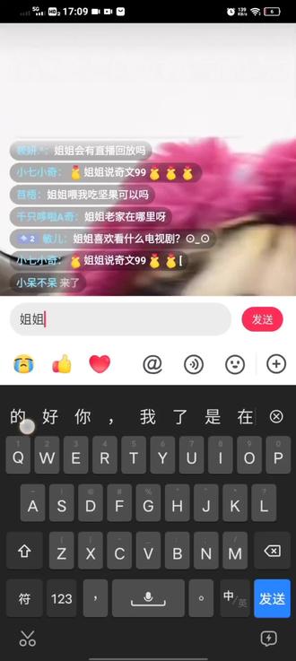 被家倩姐姐喂坚果啦😘😘@麦香鱼啊🐟 #再见十八班 #麦香鱼 #陈家倩 #再见十八班陈家倩 #直播间录屏分享 姐姐好宠粉