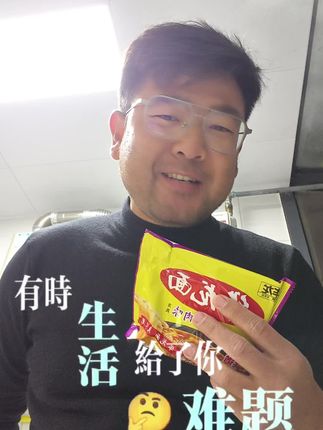 #华龙方便面 味道爽滑又筋道,吃的时候会有一种回到小时候的感觉