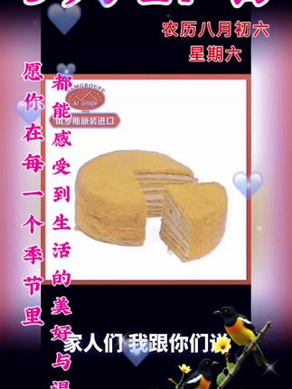 #秋日鞋包氛围感拿捏了 #跟着抖音学穿搭 #俄罗斯进口提拉米苏 #零食推荐 #快来一起尝个鲜 米视频同款在小黄车上购买。