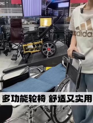 #衡互邦轮椅 #适老化产品 #工厂直发品质保障 #源头实力厂家 #一件也是出厂价 扶手可以拆卸 上下轮椅没有障碍 踏杆可以翻转拆卸 折叠体积更小巧