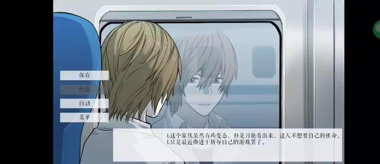 #L月 L月甩牛逼#箱庭