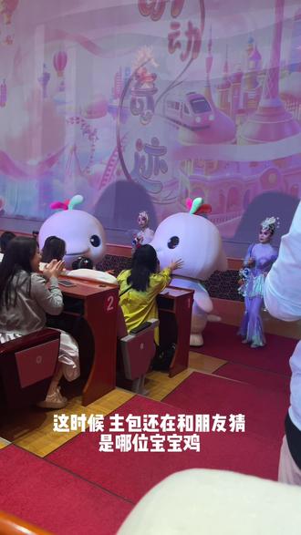 第二周又来剧场追鸡了
又幸福又累🥰
#广州杂技团#萌动奇迹 #大湾鸡